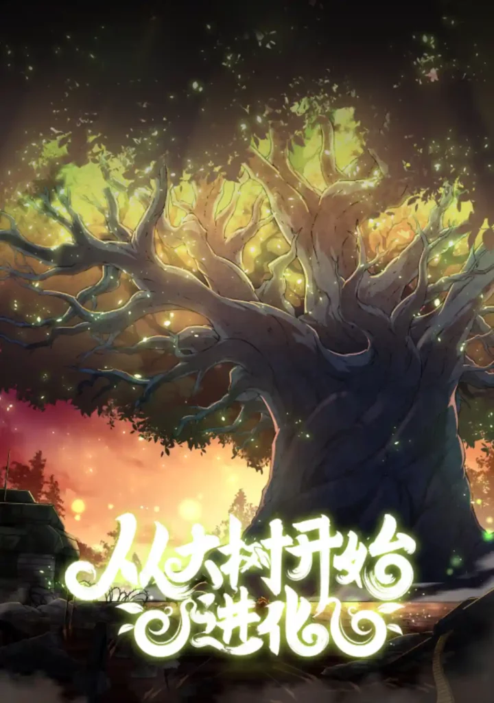 Evolution From a Tree manga online